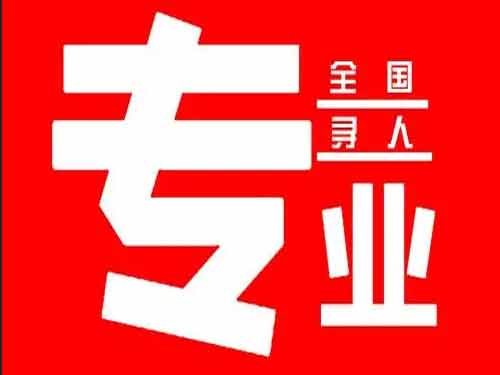 洛南侦探调查如何找到可靠的调查公司